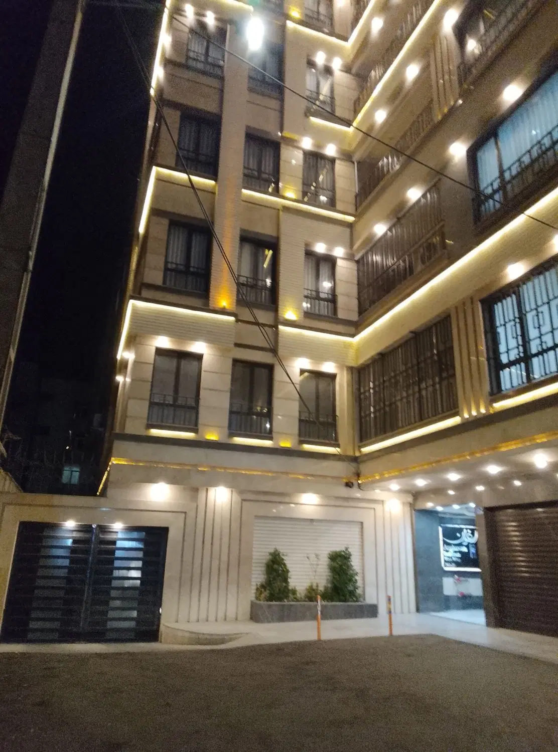 آپارتمان،فرمانداری