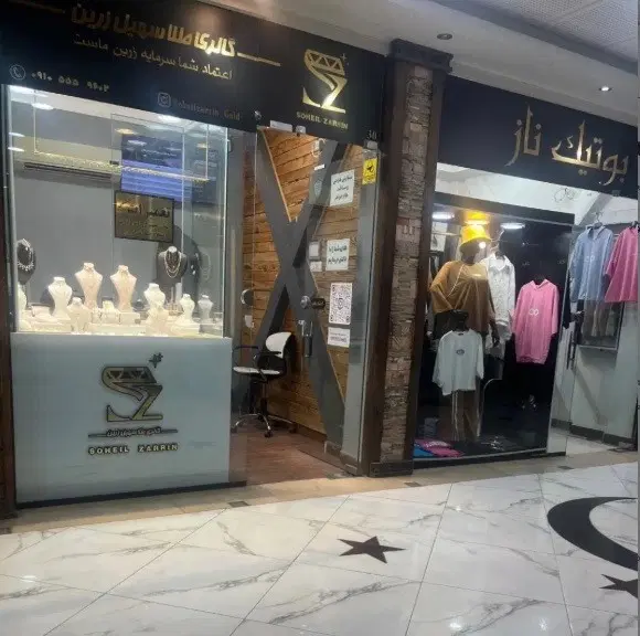 اجاره مغازه لاهیجان