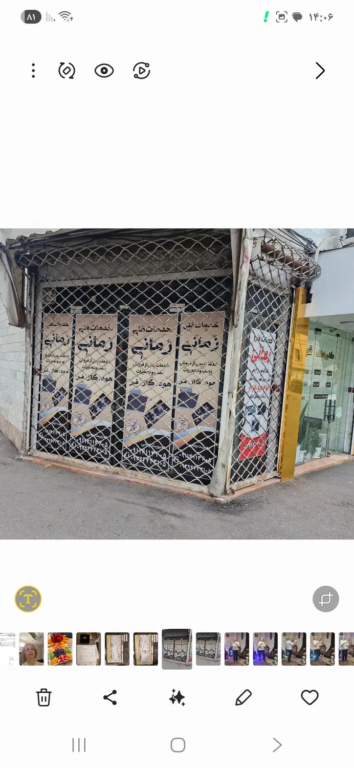 اجاره مغازه