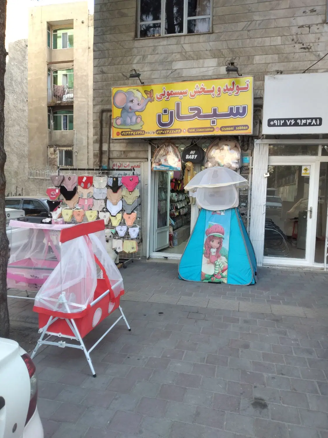 ۱۸ متر مغازه تجاری شهرک ابریشم