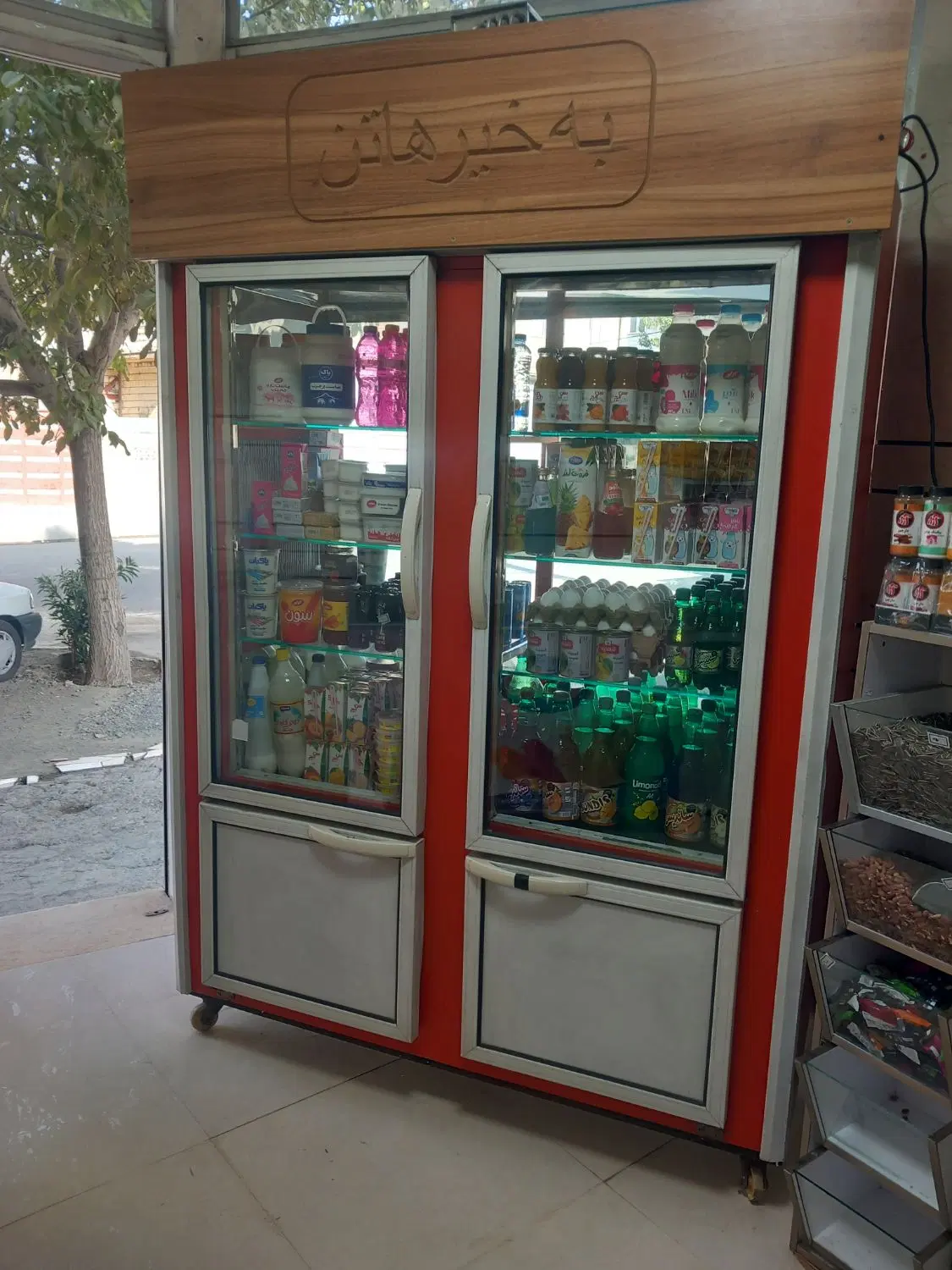 واگذاری سوپرمارکت