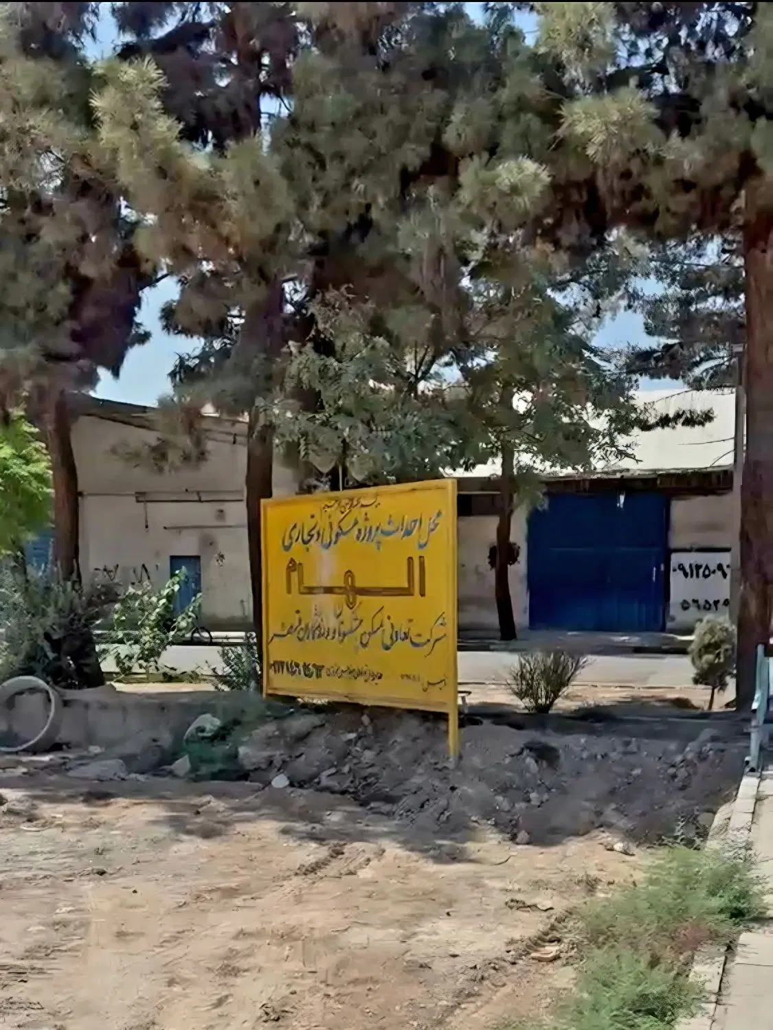 زمین تجاری پروژه الهام