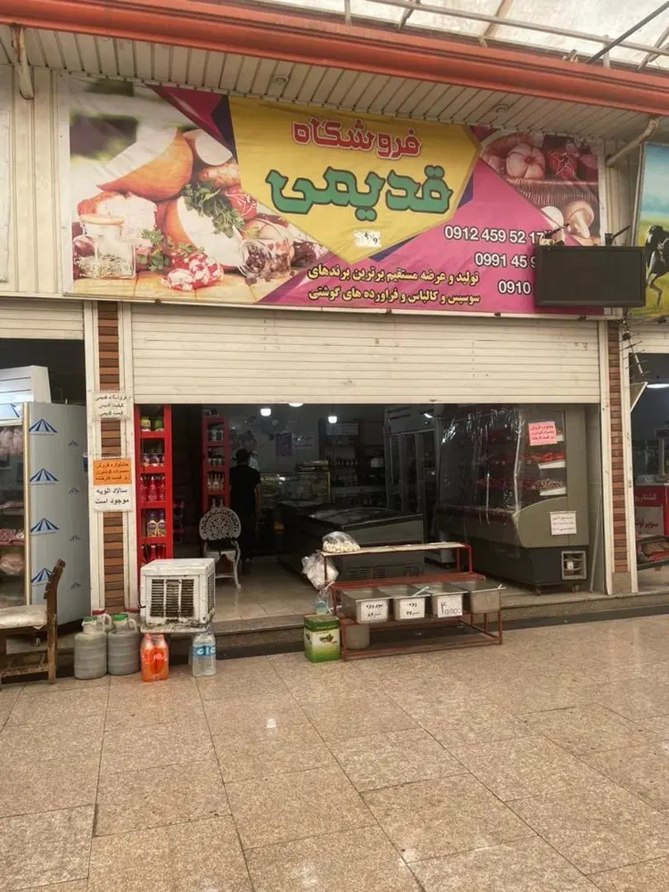 اجاره تجاری۳۵متری+۱۵متربالکن+بازار زیتون صنف قصابی