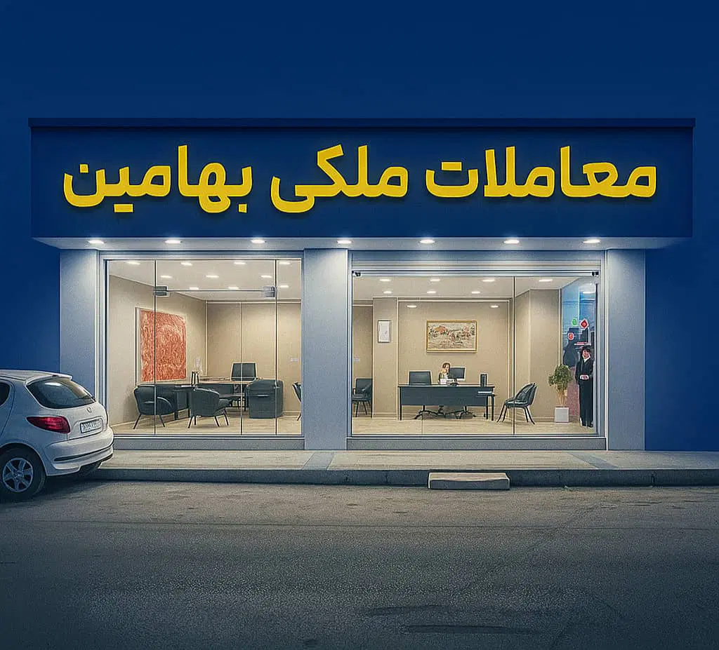 فروش سه خواب فول بازسازی _ ازاد شهر _ خوش نقشه