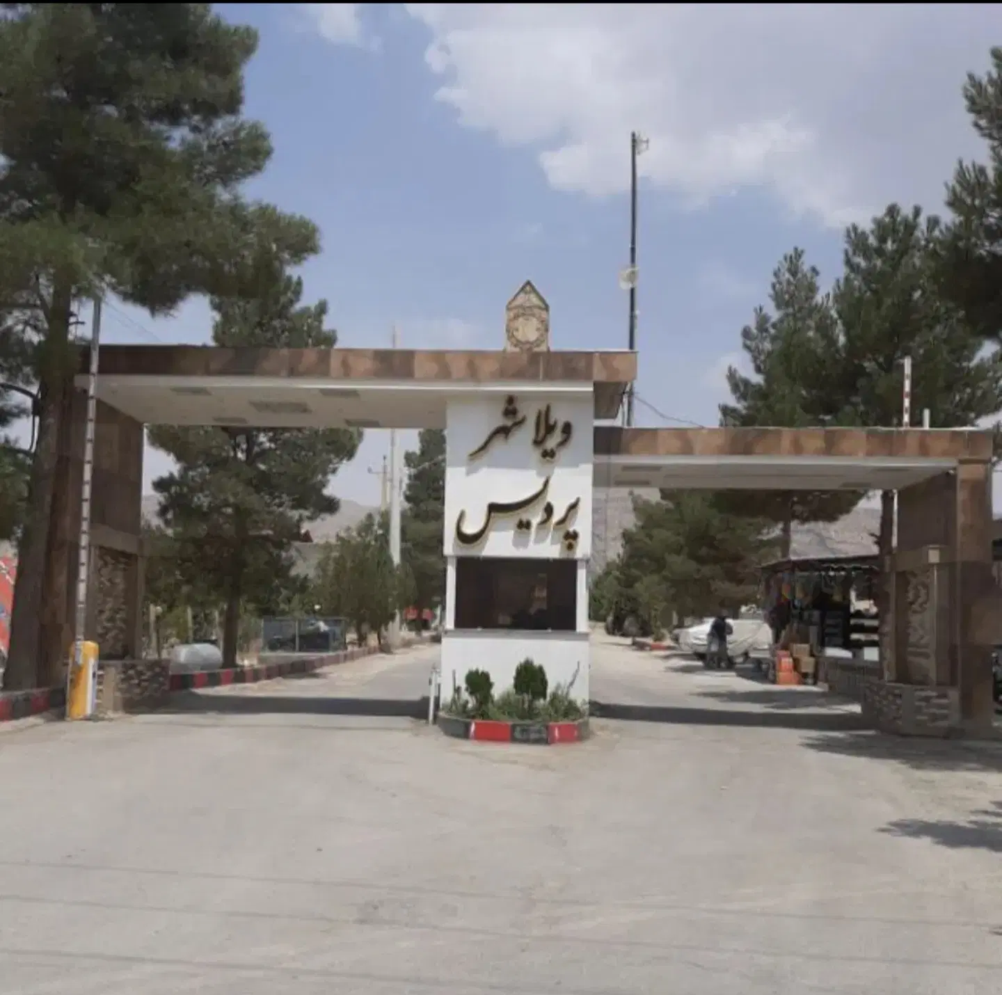 زمین ۲۸۰۰‌متری فاز ۲ سیاخ دارنگون_پردیس