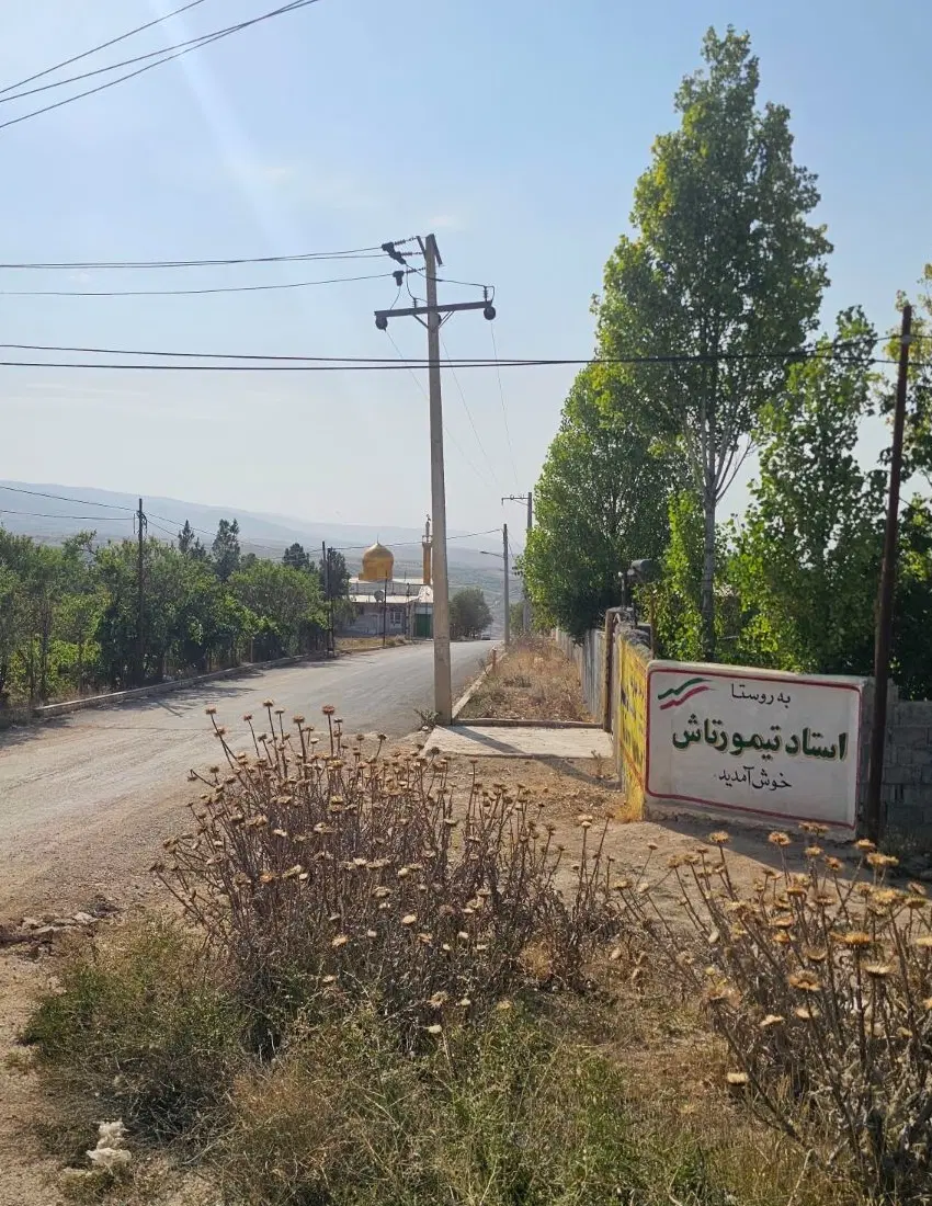 زمین مناسب ساخت ویلا و باغ