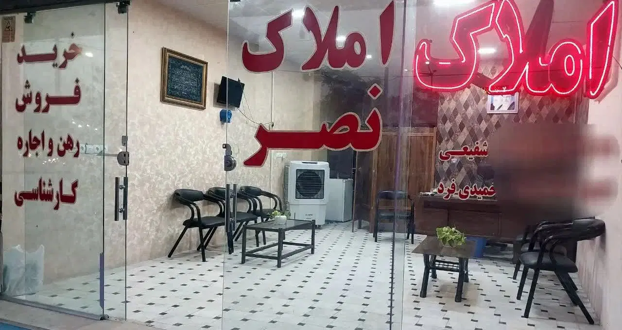دو طبقه تمام اسکلت شهید ناصری