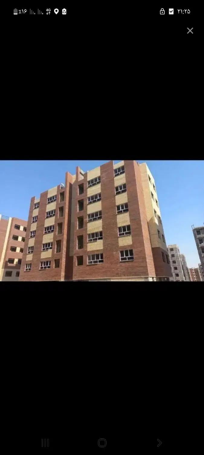 مسکن ملی