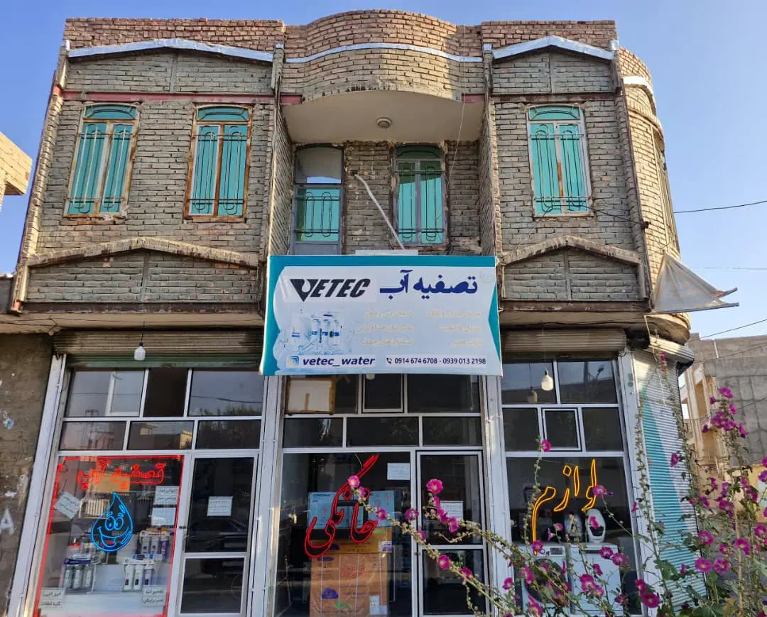 فروش مغازه تجاری