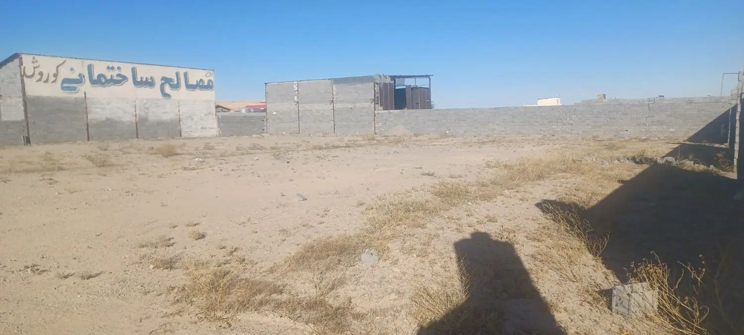 زمین ۹۰۰ متری برای کارگاه و سوله