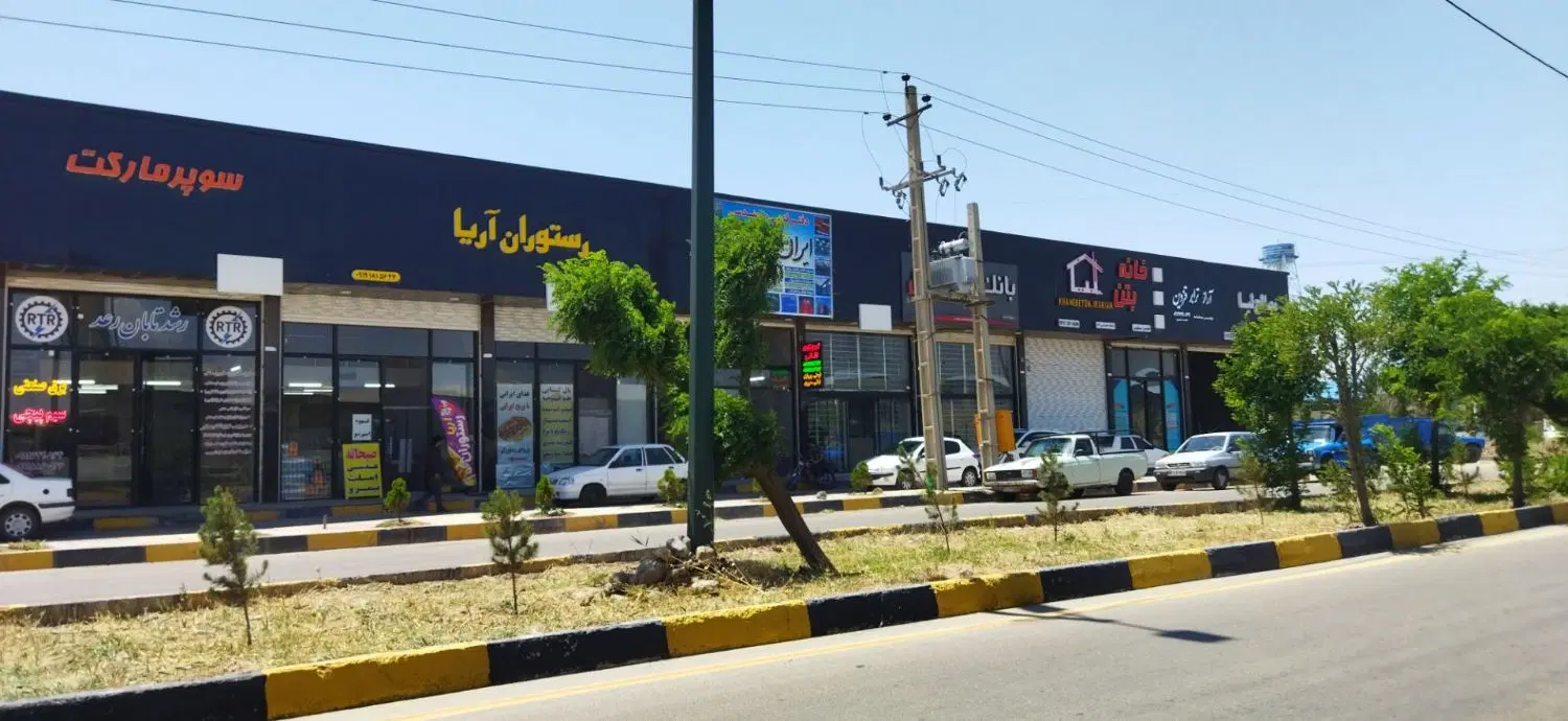فروش زمین تجاری چهارراه اصلی شهر صنعتی لیا جدید