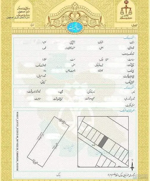 زمین تجاری فروشی در بلدالامین