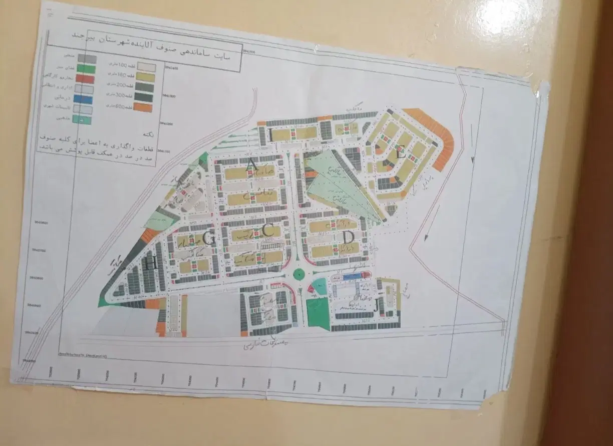زمین 160 متری صنوف آلاینده