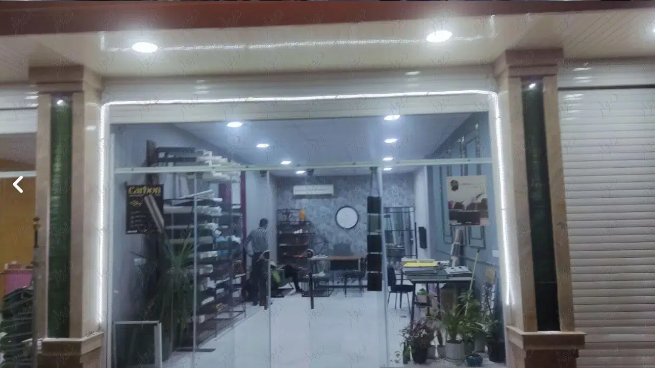 فروش مغازه تجاری