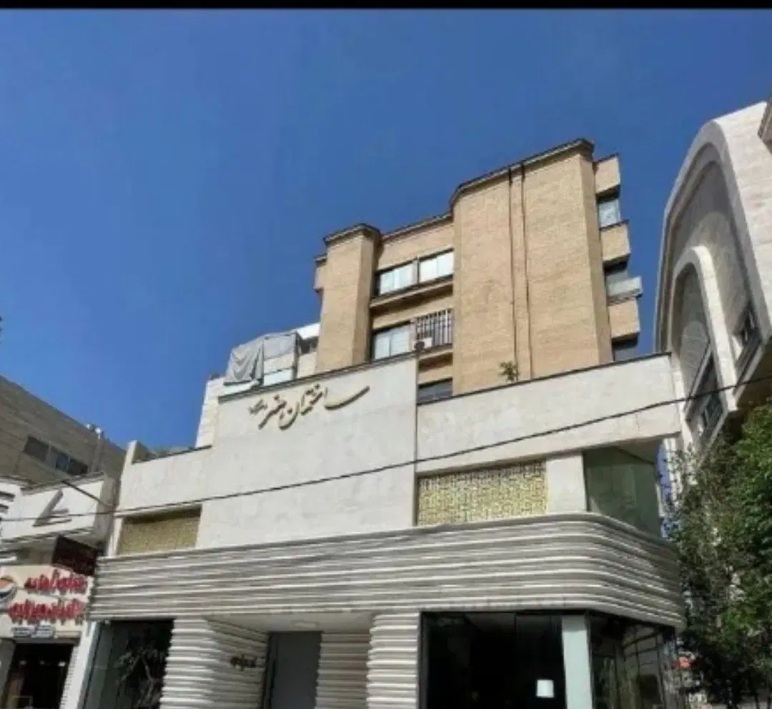 دفترکار_ تجاری اداری _ فول_ 90 متر فرهاد _ با تراس