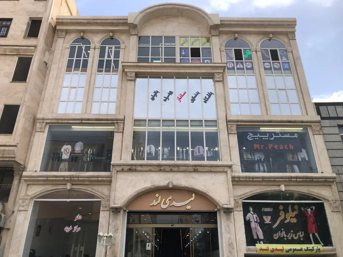 اجاره مغازه داخل پاساژ همکف و بالای همکف