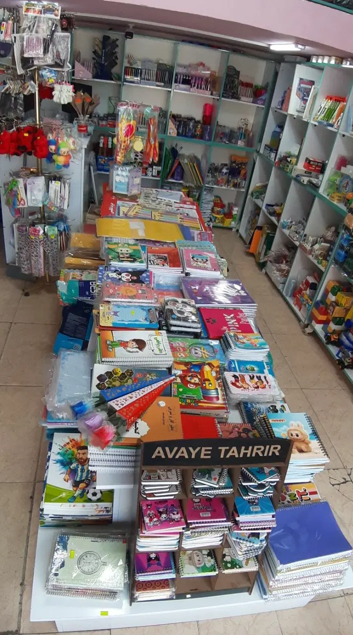 واگذاری مغازه تحریر، کادویی، عروسک و اسباب بازی