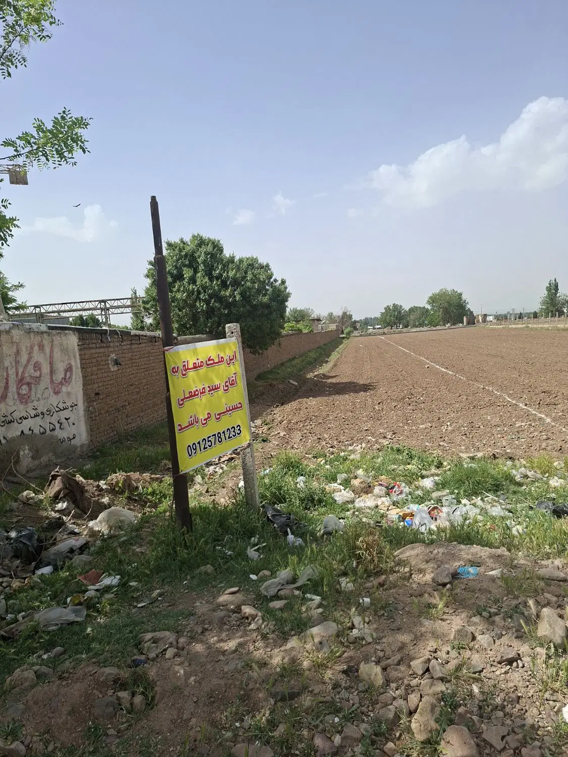 اجاره ۴دیواری