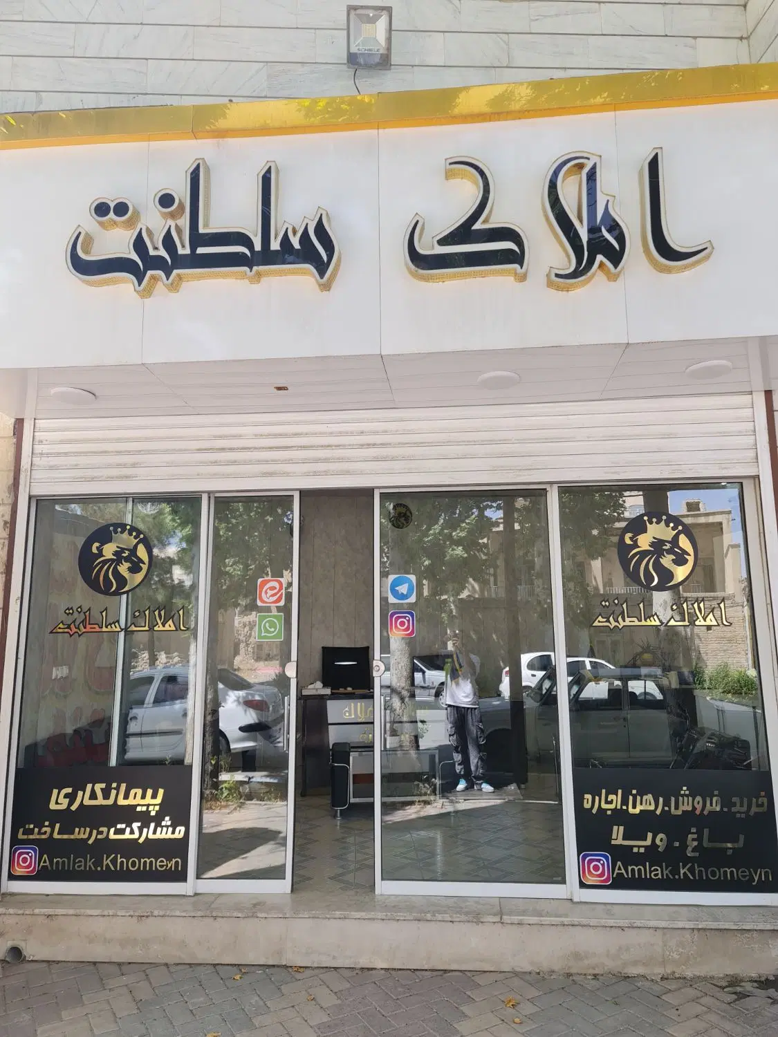 چند مورد خانه اجاره ای (املاک سلطنت آقای کارگار)