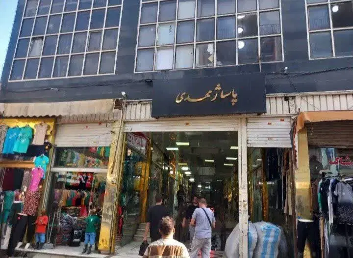 اجاره مغازه