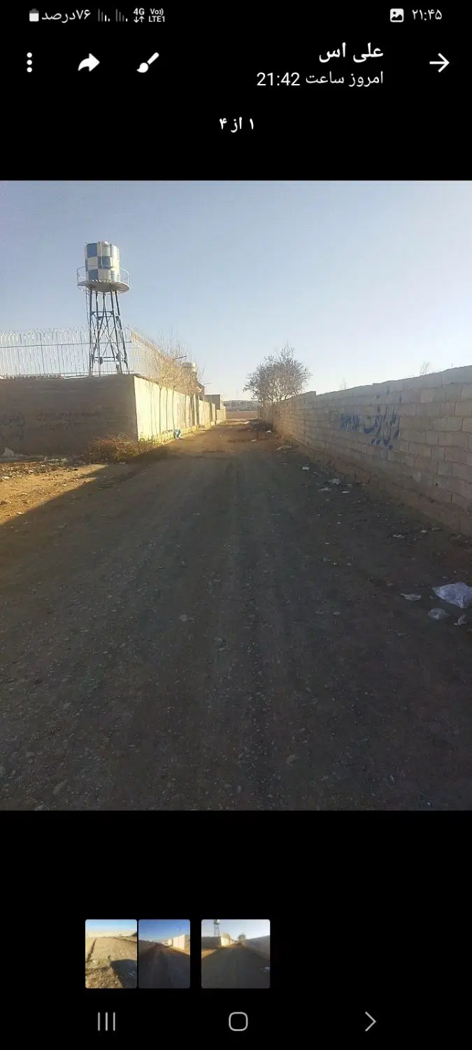 ۲۷۸متر زمین سهیلیه زعفرانیه