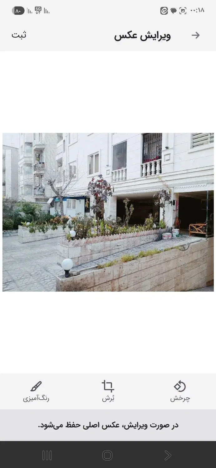 آپارتمان ۶۰متری رودکی جنوبی ۱خوابه
