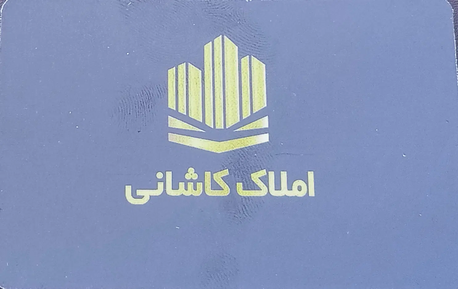 ویلایی ۳ واحدی در موقعیت عالی فلاحی
