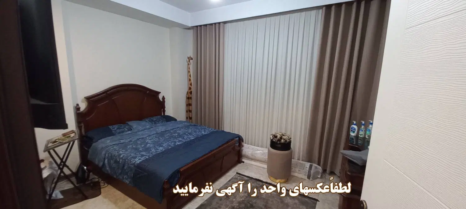 سازمان برنامه شمالی _ ۶۰متر ۱خواب تخلیه ، بازسازی