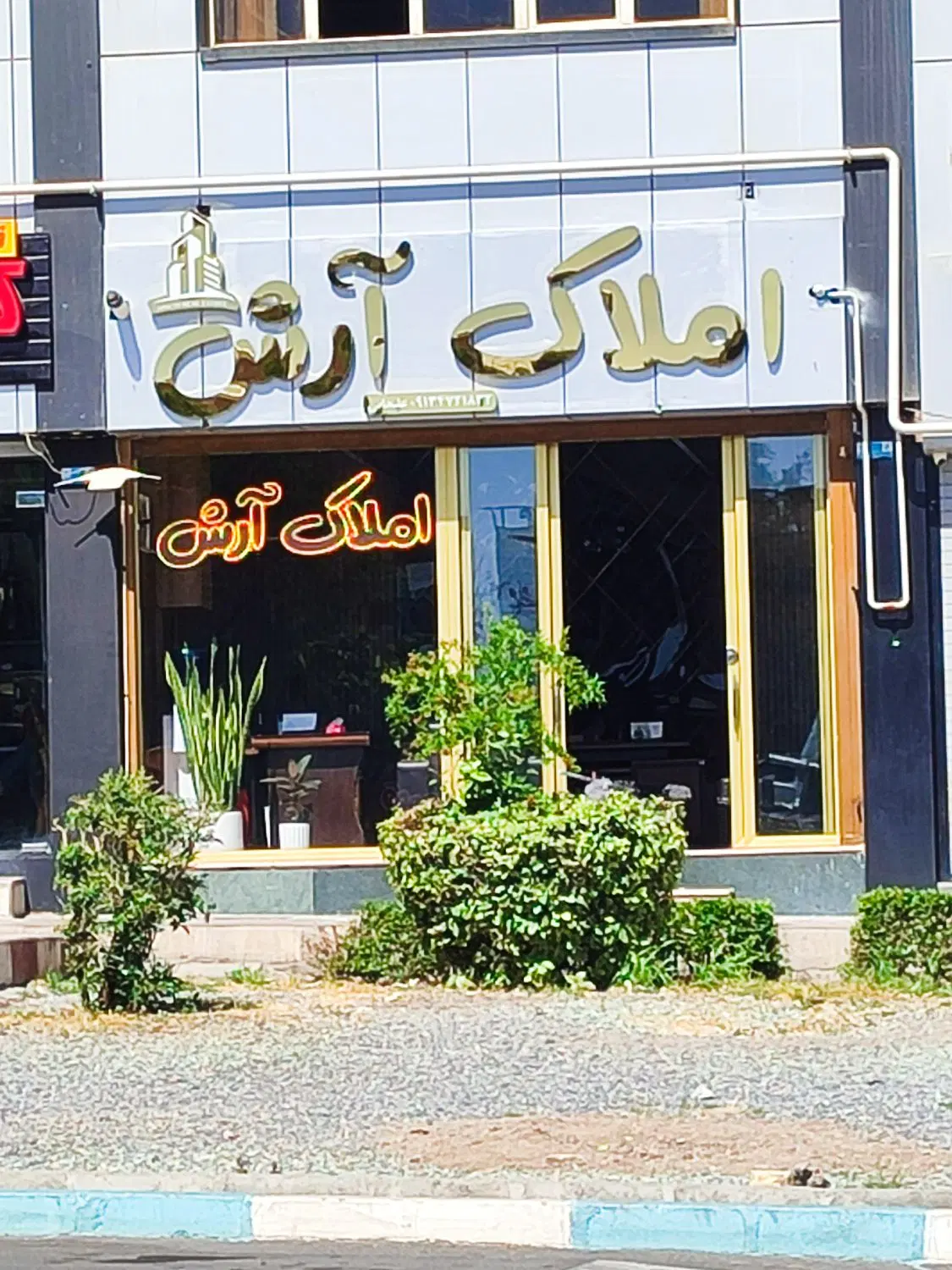رهن ویلایی 160متری محله c3