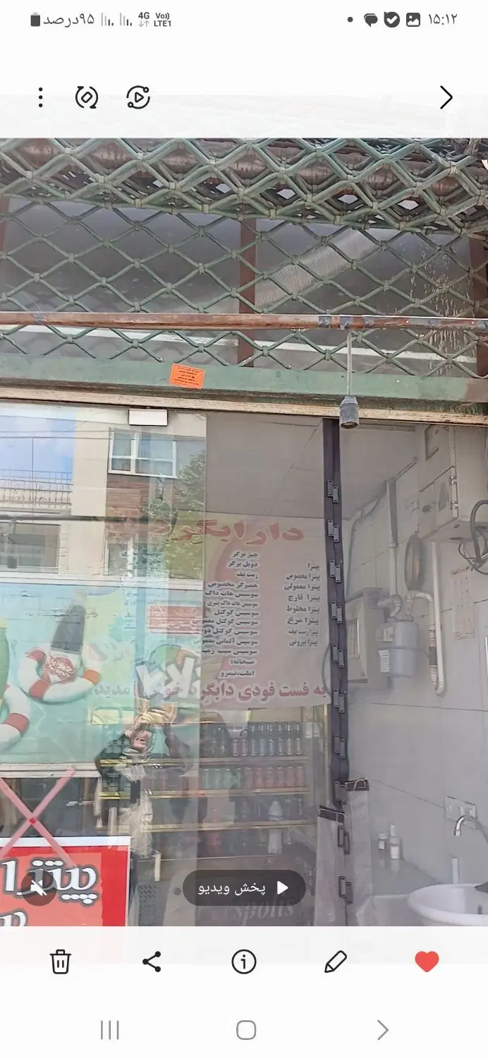 ۱۵متر رهن واجاره ۷۰میلیون پیش ۲۰ میلیون اجاره