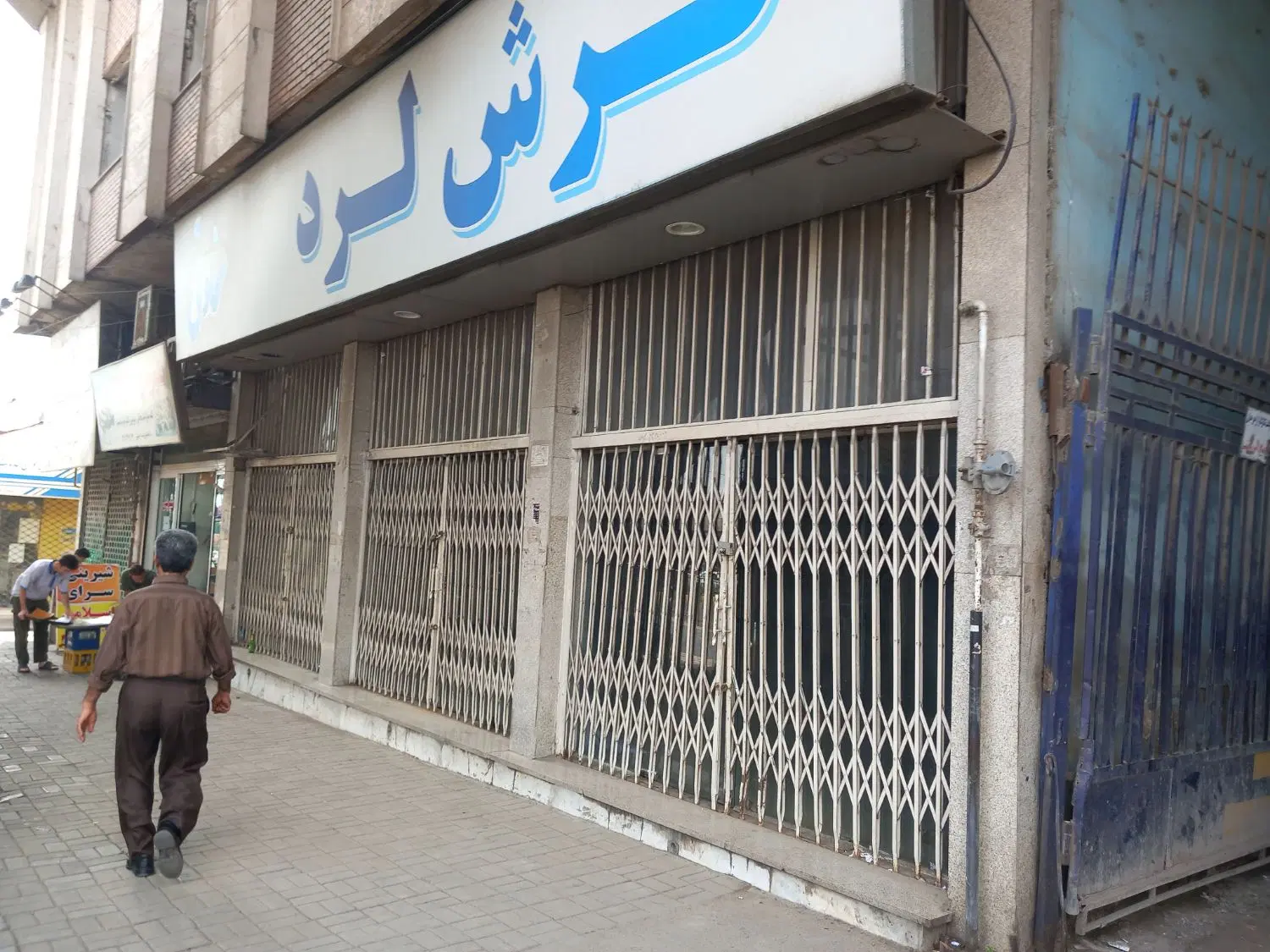 اجاره مغازه تجاری سه دهنه