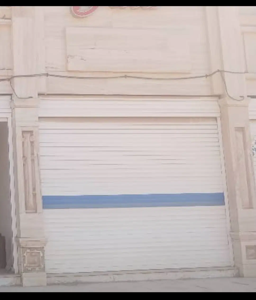 فروش مغازه با سند تک برگ