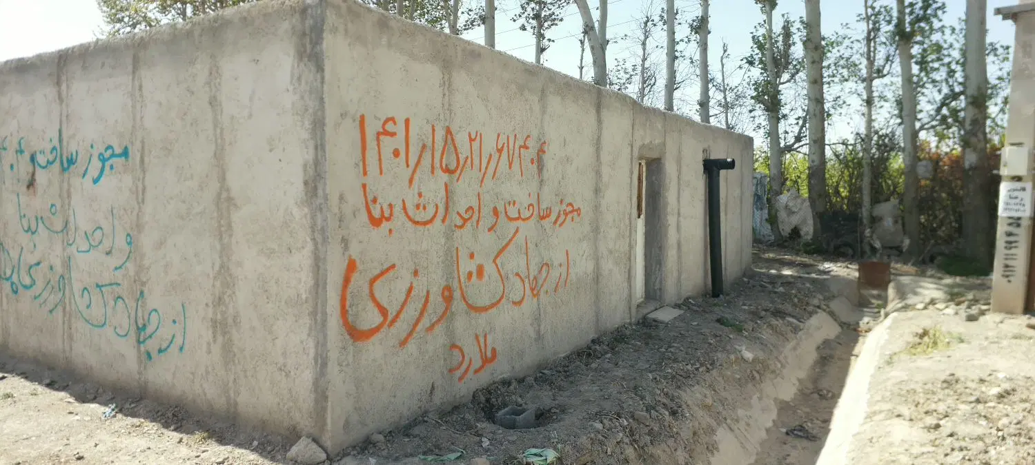 زمین فروشی