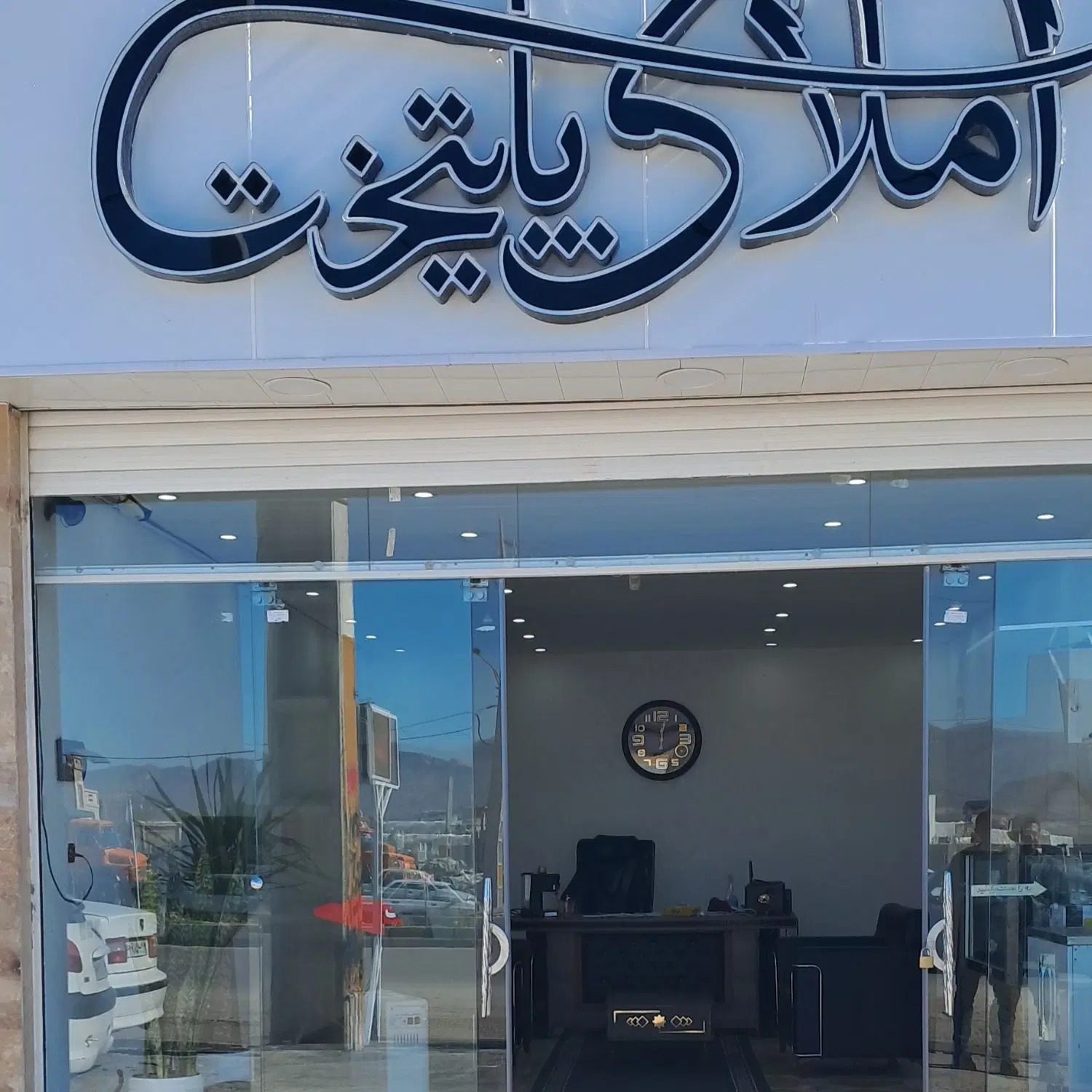 فروش زمین مسکونی  فروش زمین مسکونی  فروش زمین مسکو