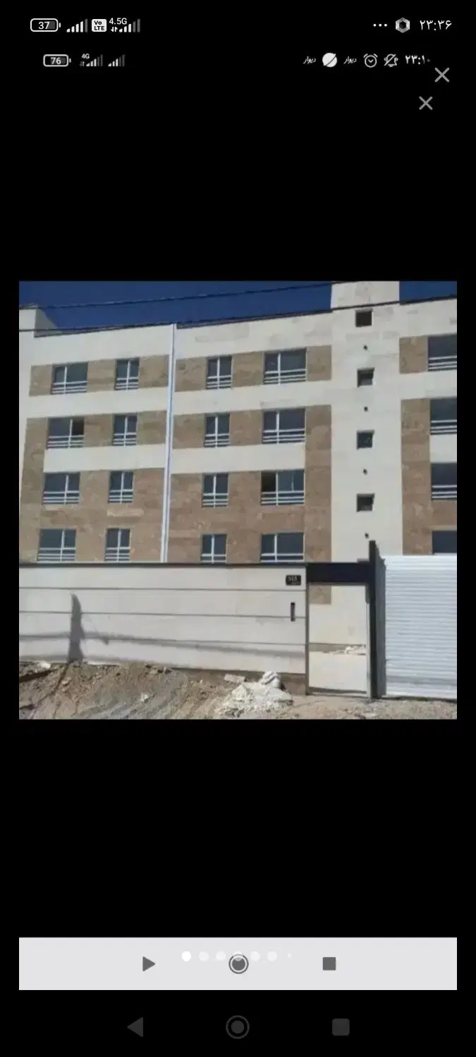خانه وویلایی