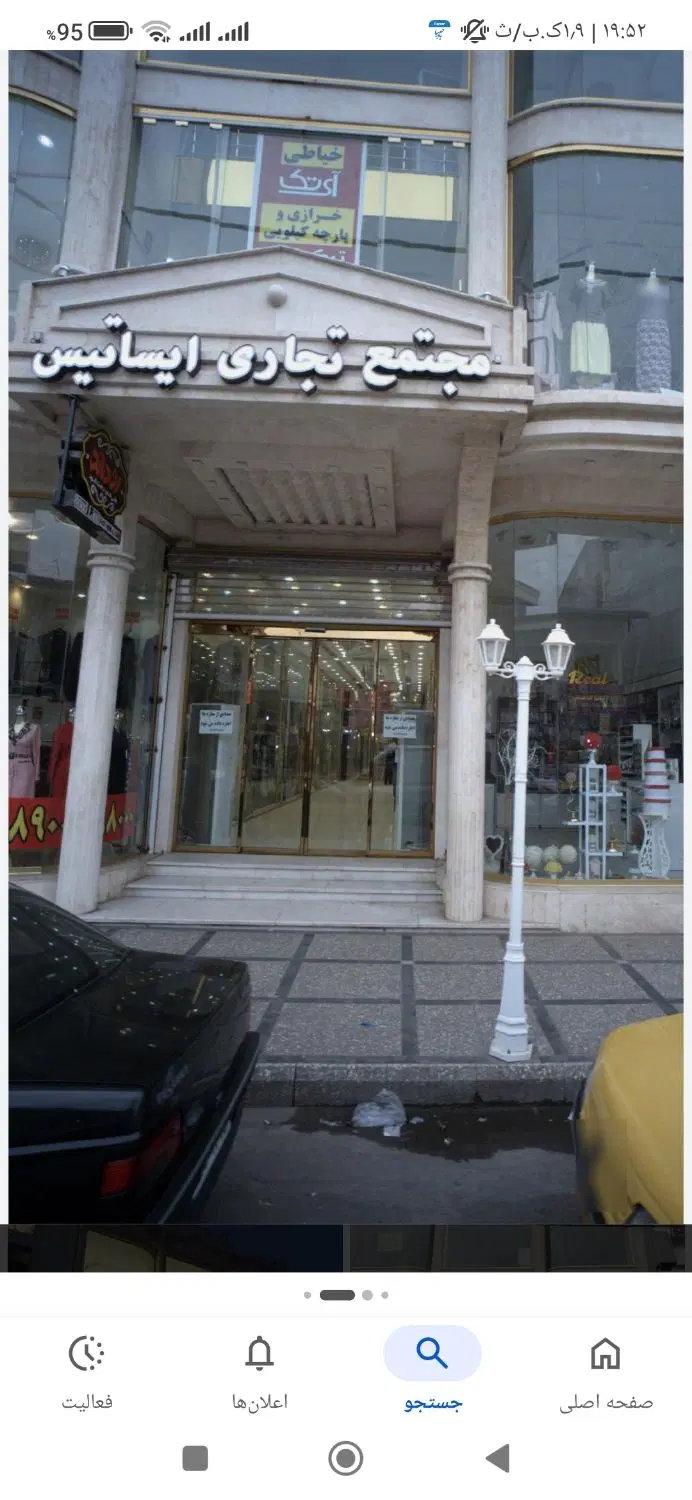 اجاره مغازه پاساژ ایساتیس
