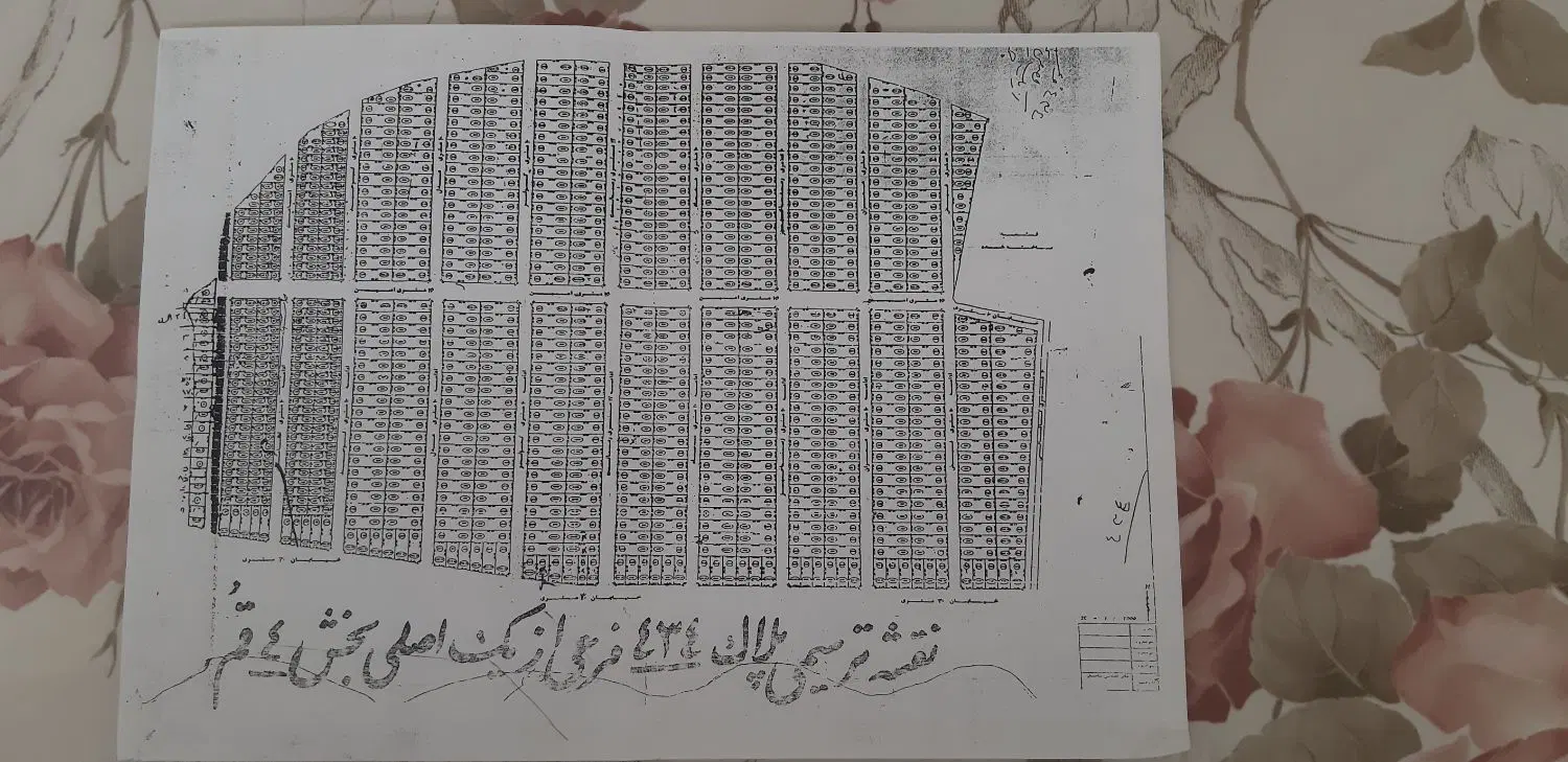 زمین جمکران ۳۸۸ متر