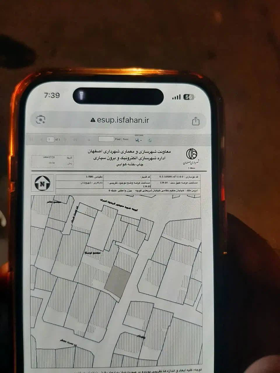 ملک کلنکی