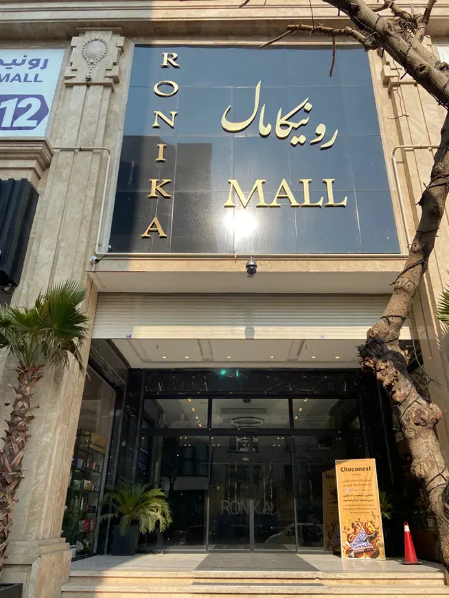 ۱۳مترمغازه پروژه رونیکامال حاج رحیم قربانی