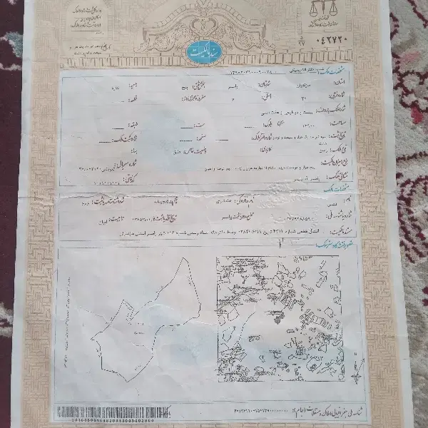 زمین پنج هزار متری در روستای آسیابسر‌‌‌  رامسر