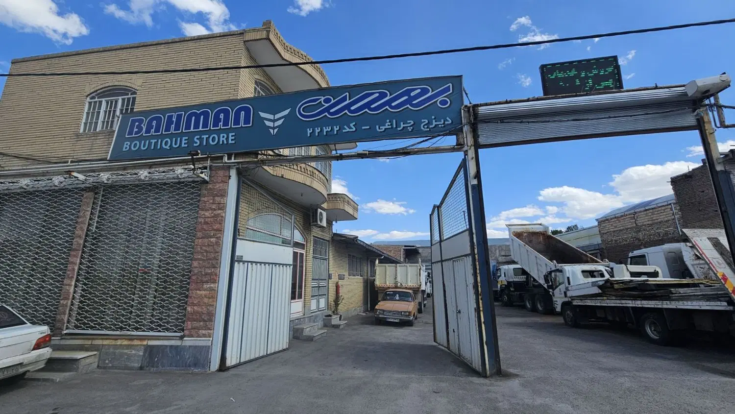 سوله صنعتی بحر کمربندی سردرود