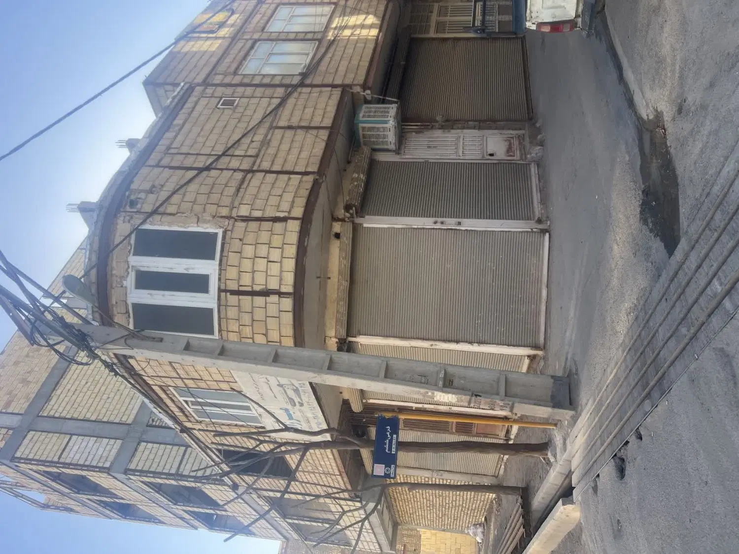 مغازه دونبش سند شش دانگ