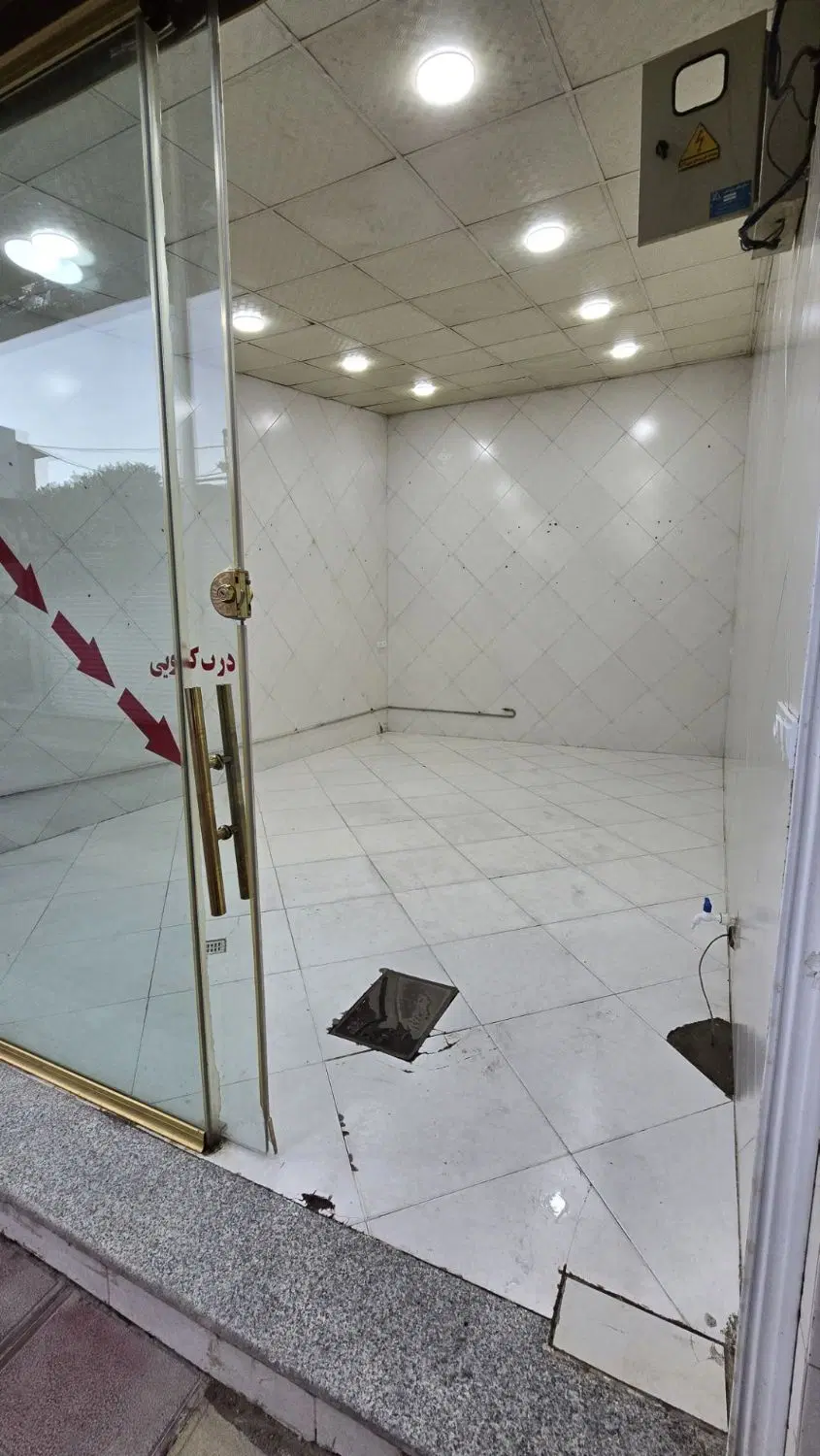 مغازه تجاری الغدیر جنوبی