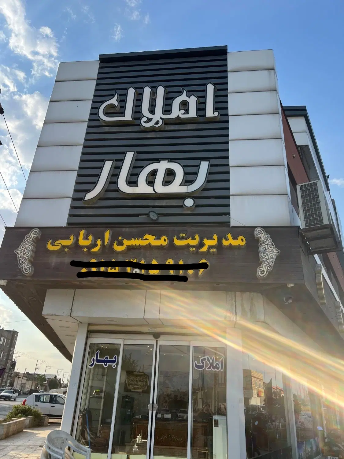 ۲۷۴ زمین داخل بافت دور دیوار بهار ۱۱