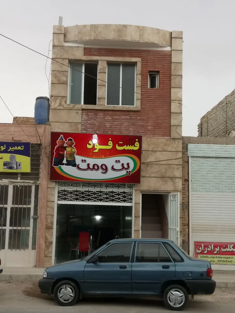 اجاره مغازه 50 متری خیابان غدیر