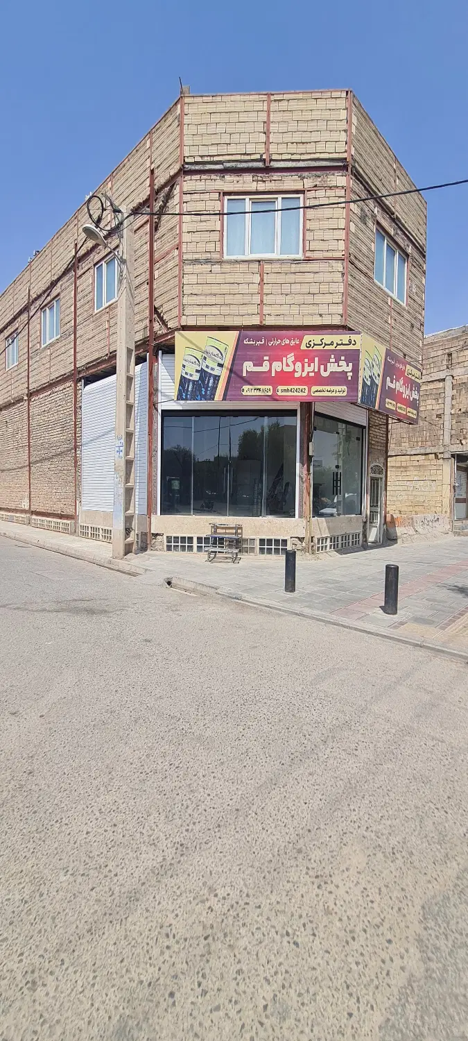اجاره مغازه تجاری