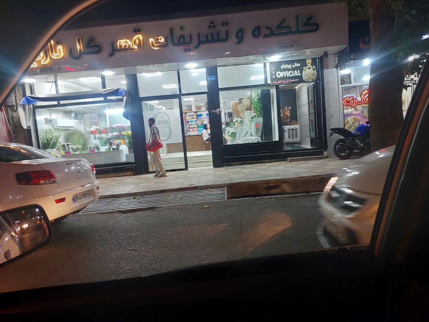 تجاری ۸۰متری