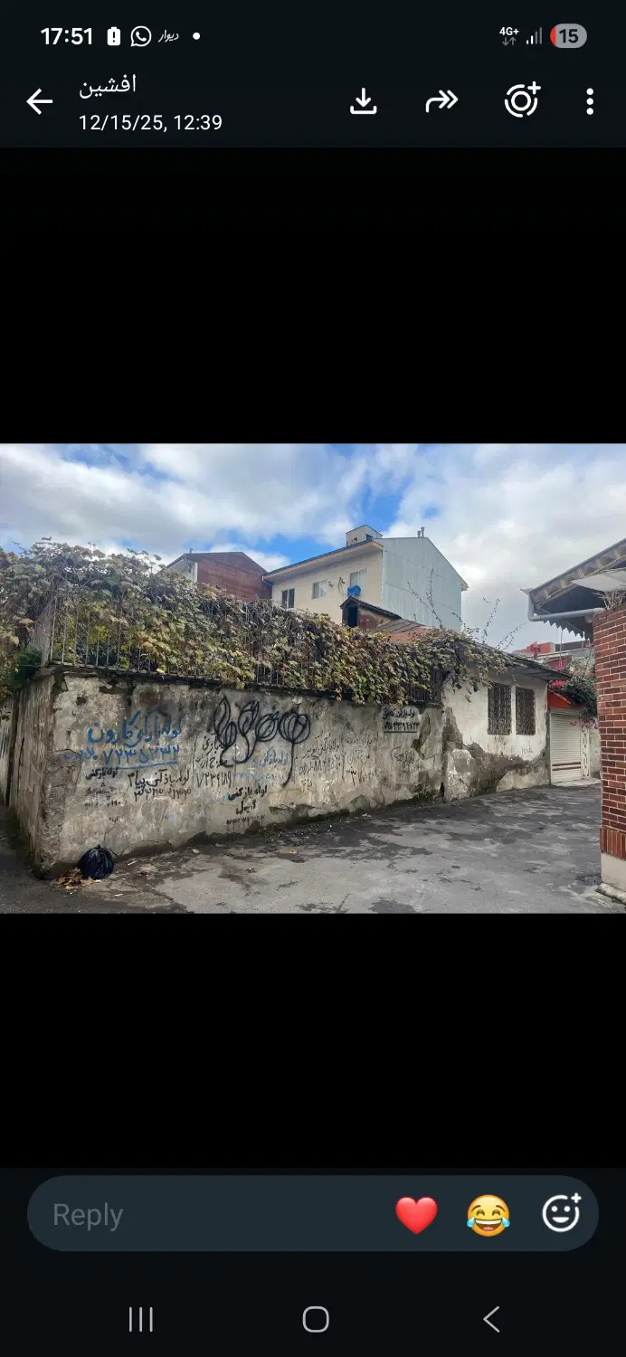 فروش زمین دو بر رشت