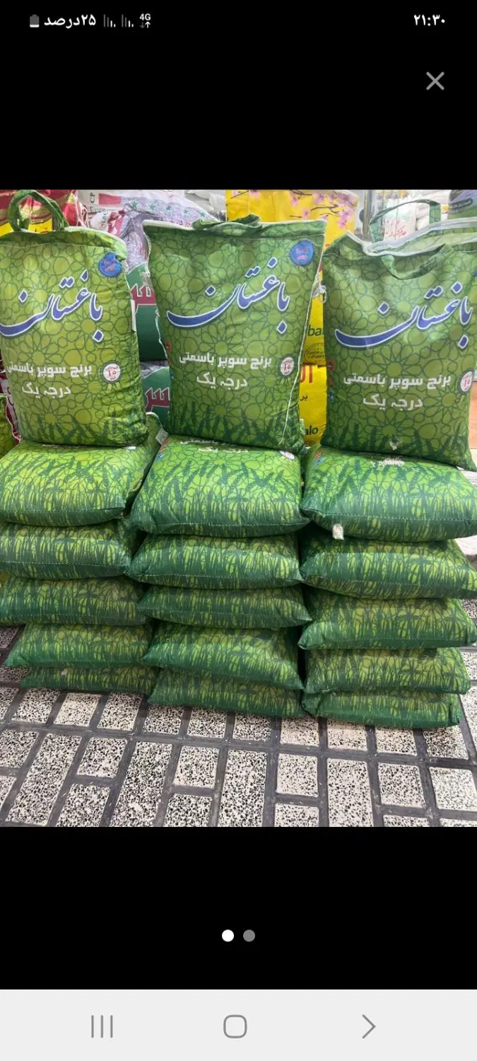 اجاره یا رهن مغازه تجاری