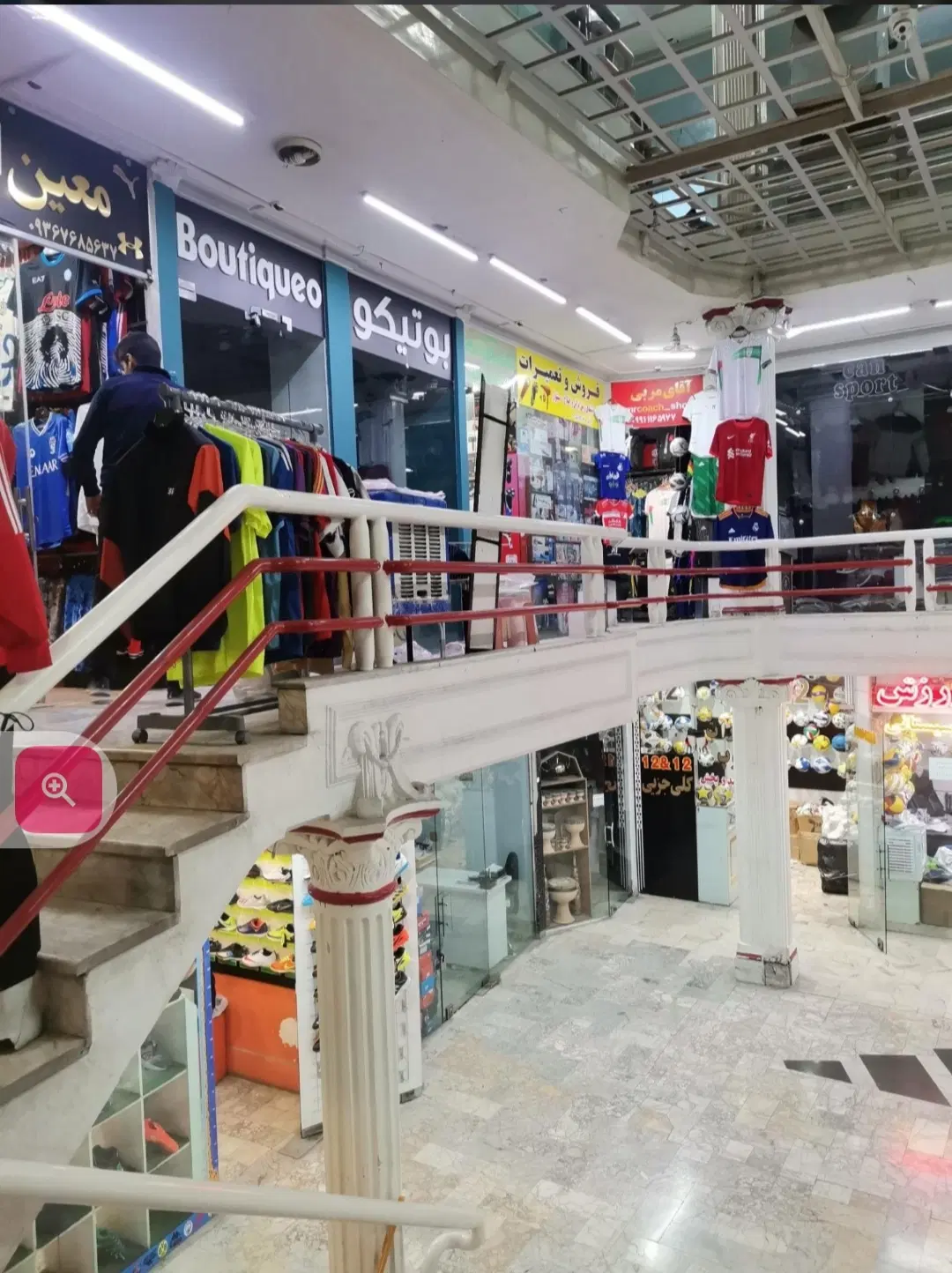 فروش مغازه تجاری بورس لوازم ورزشی